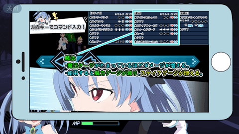 魔法斗姬莉露丝缇雅冷狐版图2