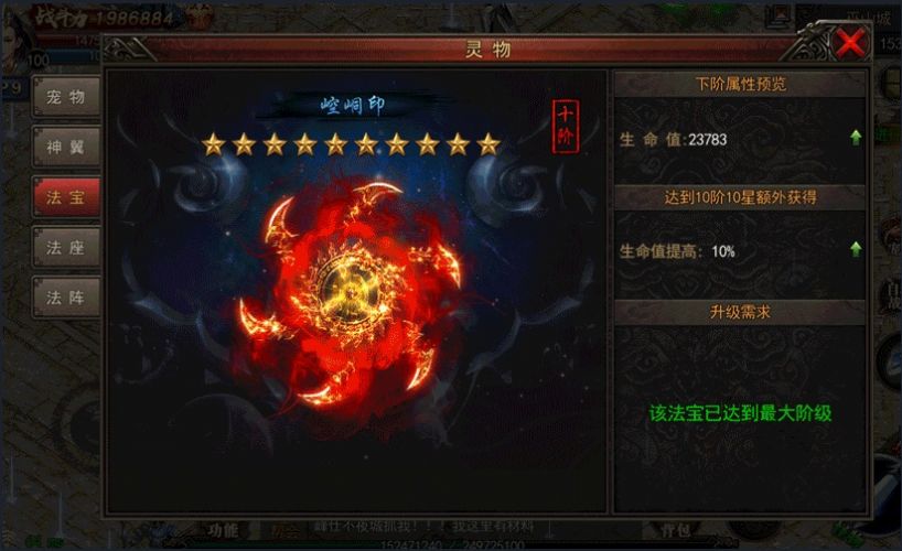 呆猫神途手游官方正版  v1.0图4