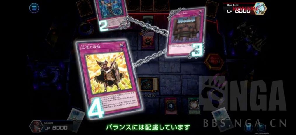 游戏王Master Duel安卓汉化版  v1.0图3