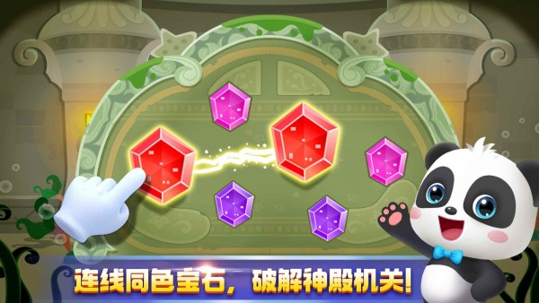 奇妙探案日记图1