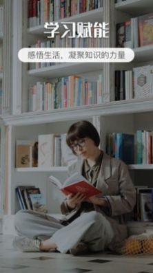 健康好照护App图2