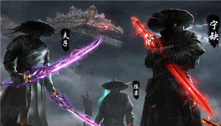 新将夜官方版图1