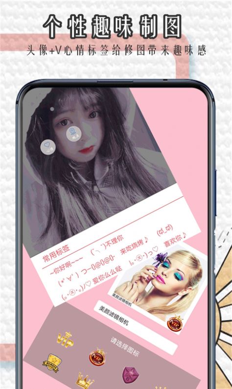 魔法滤镜相机app图1