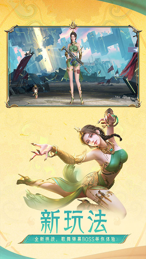 穿越火线枪战王者体验服最新版图2