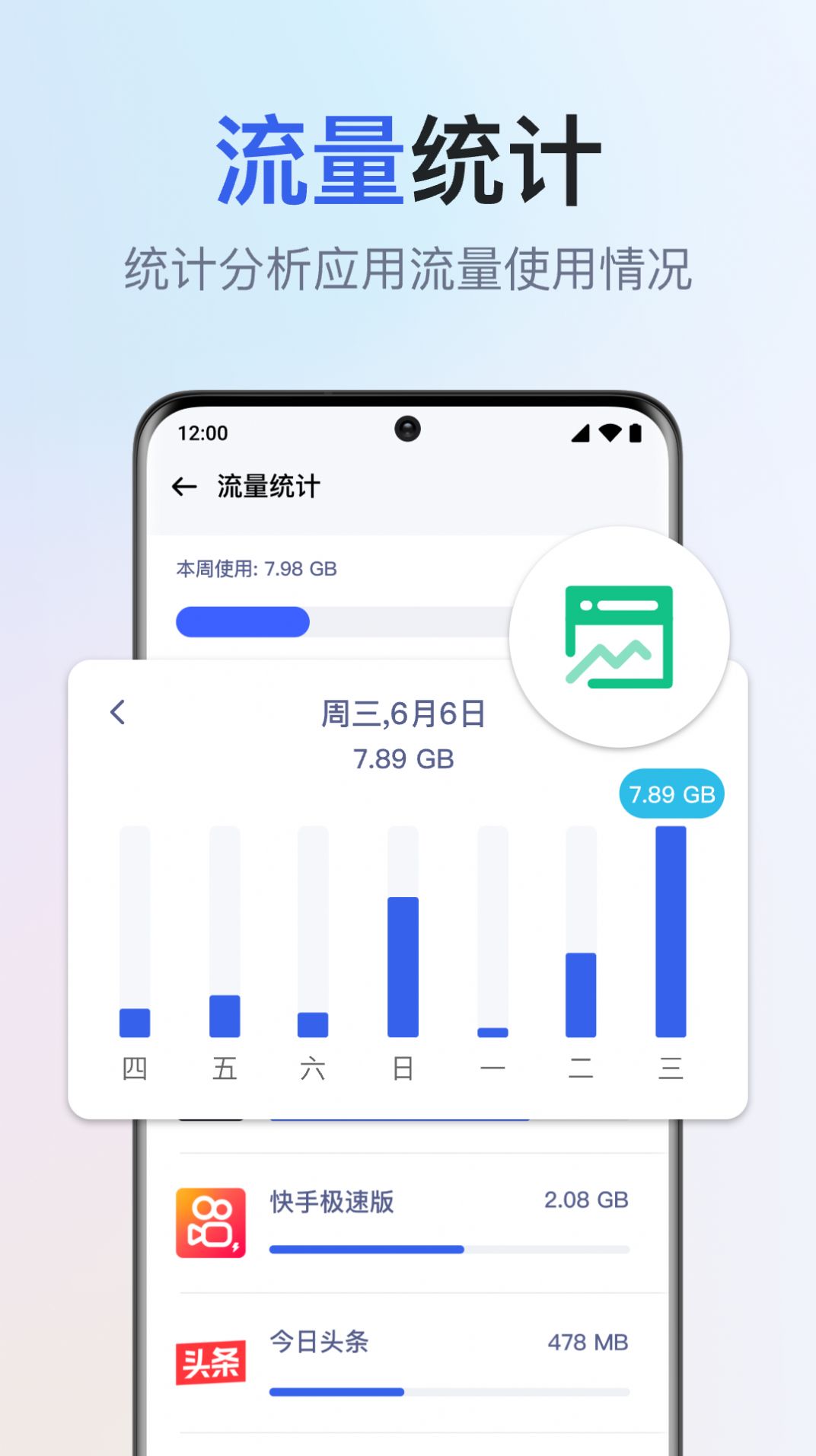千寻全能WiFi钥匙手机版图1