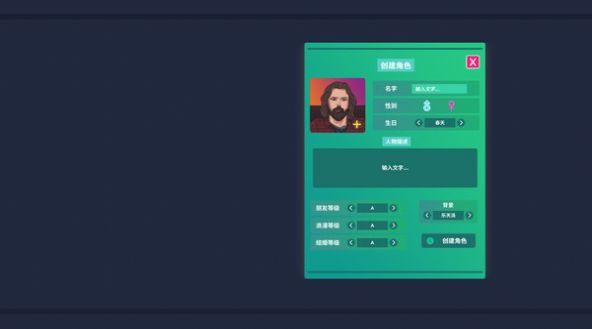 硅谷投资客中文版图3