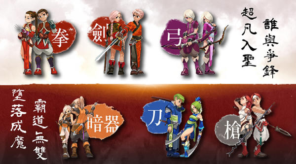 新墨魂Online手游图4