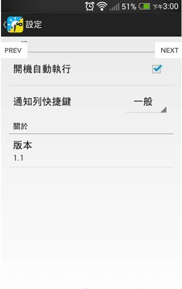 抗蓝光护眼神器app软件下载  v1.4图2