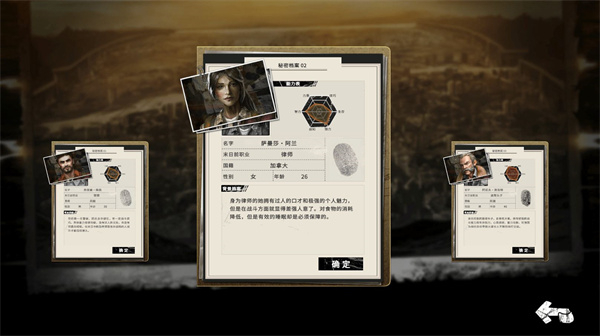 末日方舟安装 v1.1.6 免费版图4