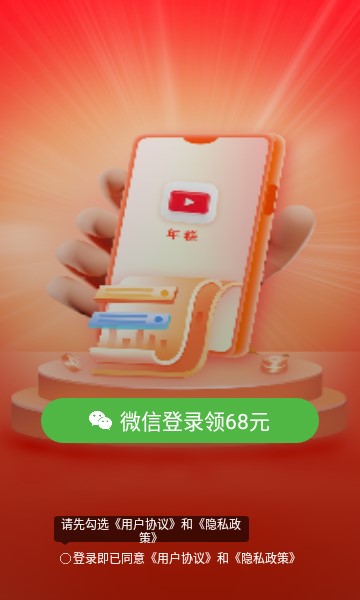 年糕短视频安卓版图片1