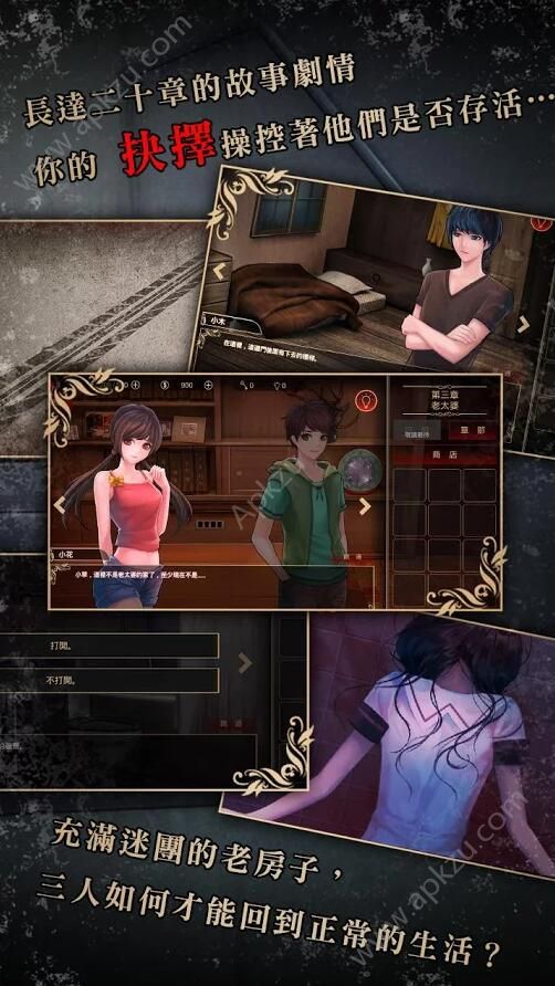 落雨落叶游戏图2