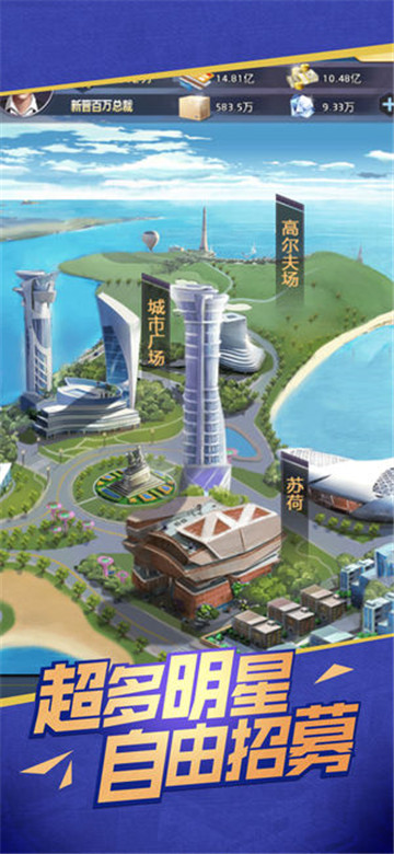 橙光总裁模拟器下载攻略安卓版  v1.0图1