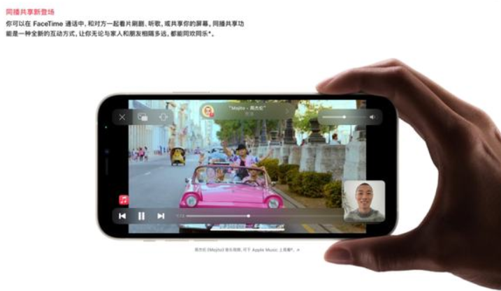 iPadOS15.1Beta1描述文件图1