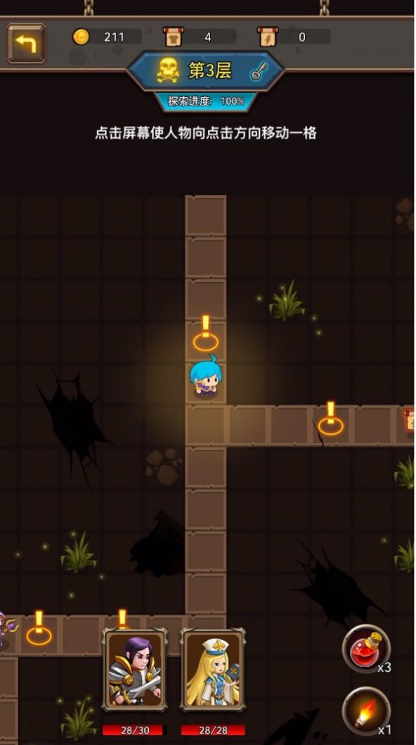 小小王者大闯关游戏安卓手机版  v1.01图6