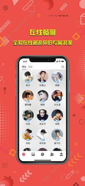 蜘蛛密友app官网版 v1.0.1图4