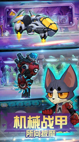 萌僵尸大战3安卓版金币钻石  v1.0图3