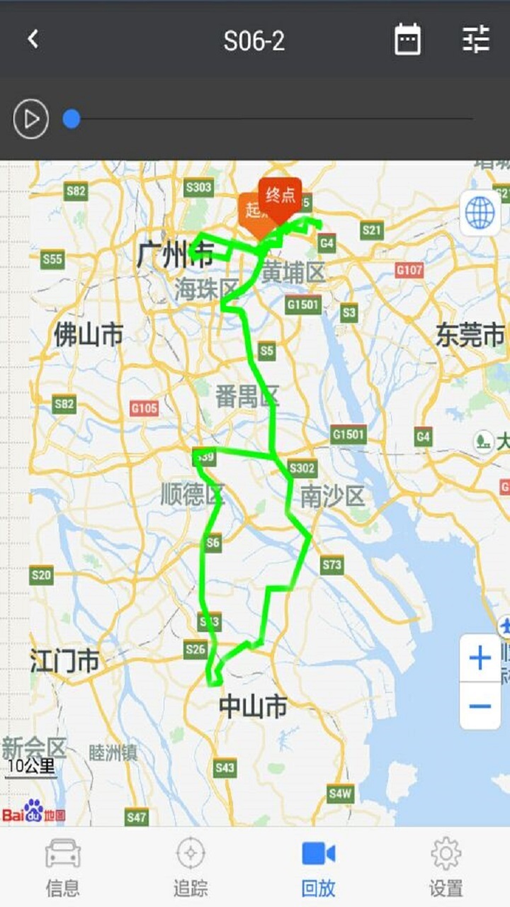 立即定位官方软件app下载安装  v2.9.8.0524图4