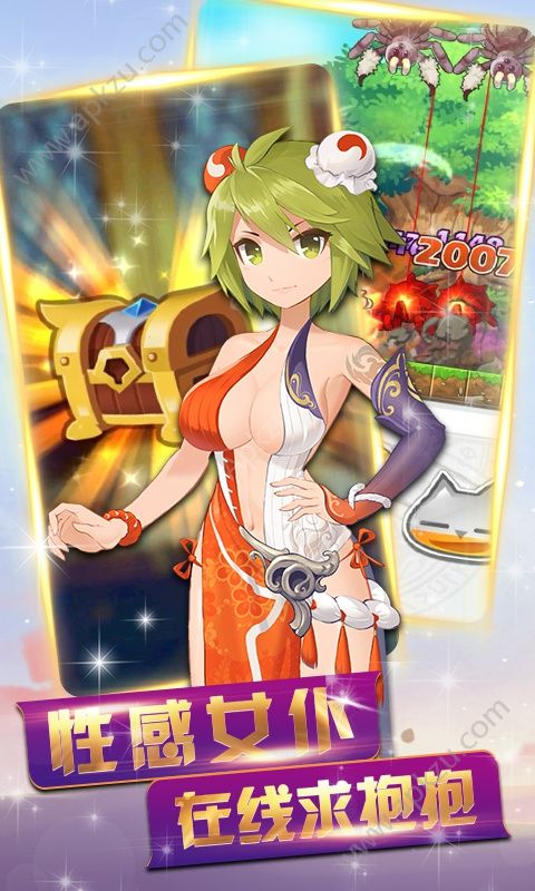 圣剑英灵传女仆版图1