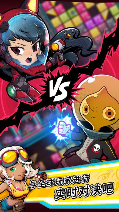 弹球对战BLOCK BUSTERS钻石安卓版  v1.0.00图4