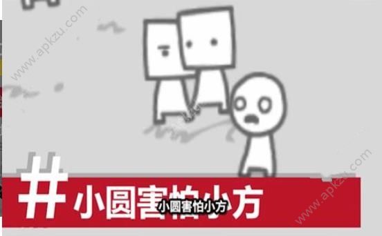 拍新闻模拟器游戏图2