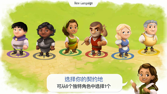 契约石手机版图4