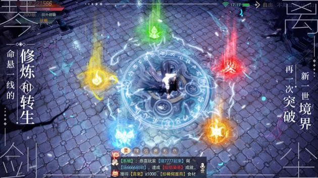 天涯幻梦琴剑离尘手游官方正式版  v1.4.9图1