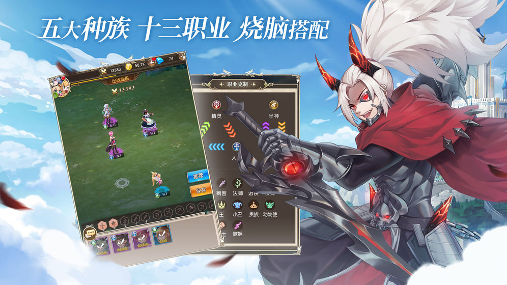 碧空战纪手游图2