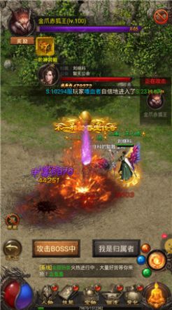 攻速雷霆咆哮手游图4