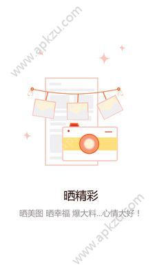 新读绍兴官方客户端下载app  v1.0.1图3