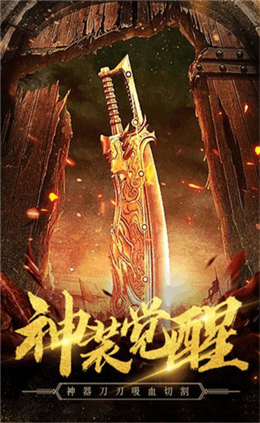 道士宝宝变态传奇官方图3