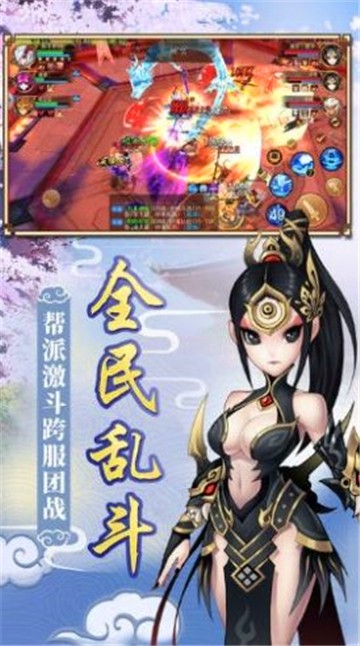 西游差点烧死我还让我演81难最新版图2