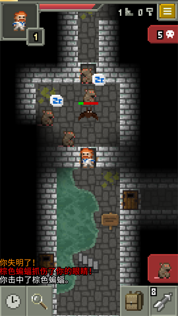 发芽的像素地牢图4