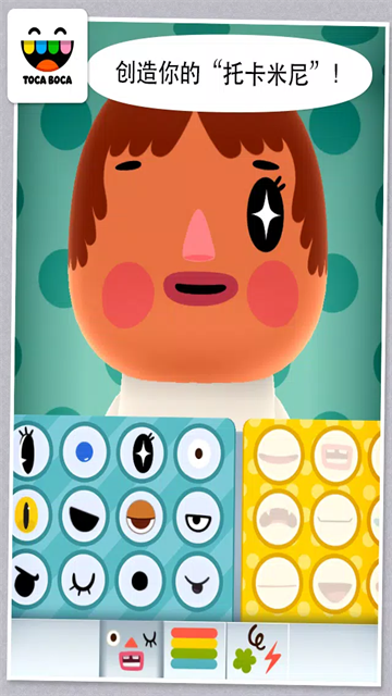 托卡生活迷你 图1