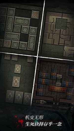 长生劫单机版图3