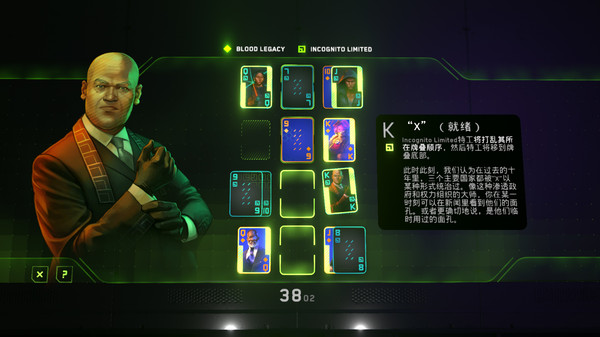 苏立泰尔的阴谋安卓版图3