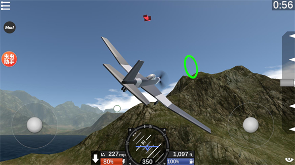 简单飞机中文版图2