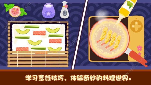 泡泡兔经营日本料理店游戏图5