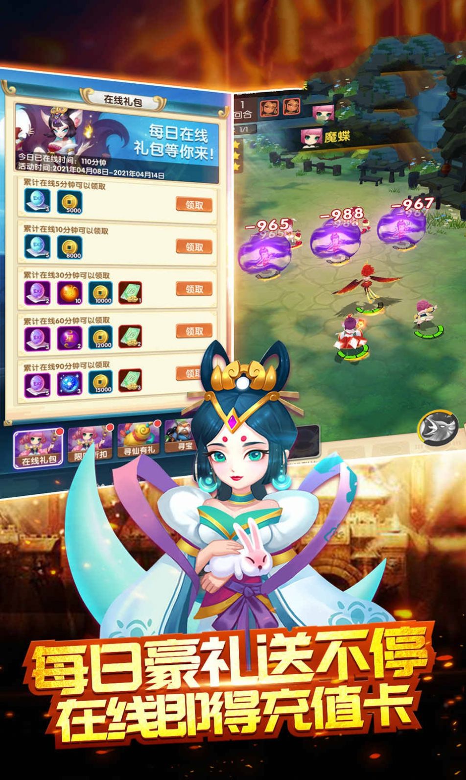 君临城下之九王夺位手游图5