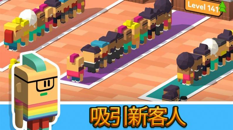 空闲咖啡公司游戏中文最新版  v2.2.1图3