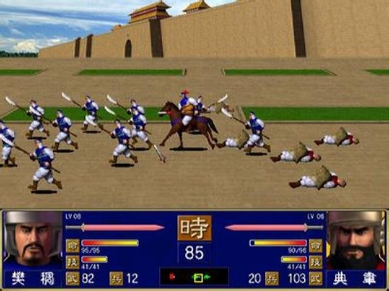 奥汀三国群英传1老版图2