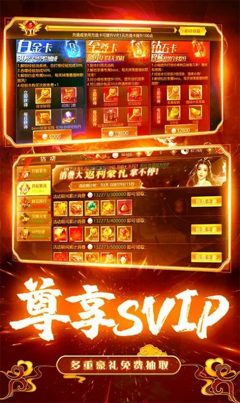仙缘求道记手游官方安卓版  v1.0图4
