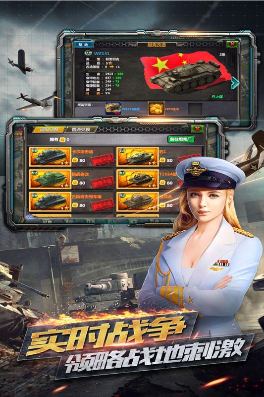 反恐特别行动最新安卓版下载 v1.0图2