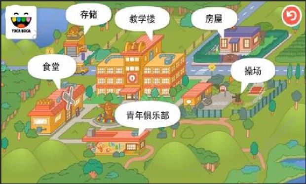 托卡生活学校免费版图1