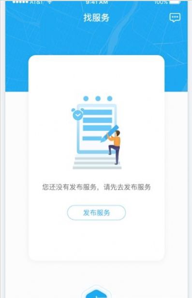 华新链智app图3