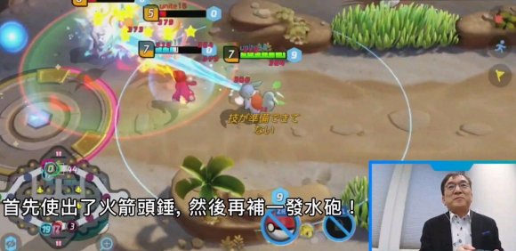 神奇宝贝5v5游戏官方正式版 v2.51图3