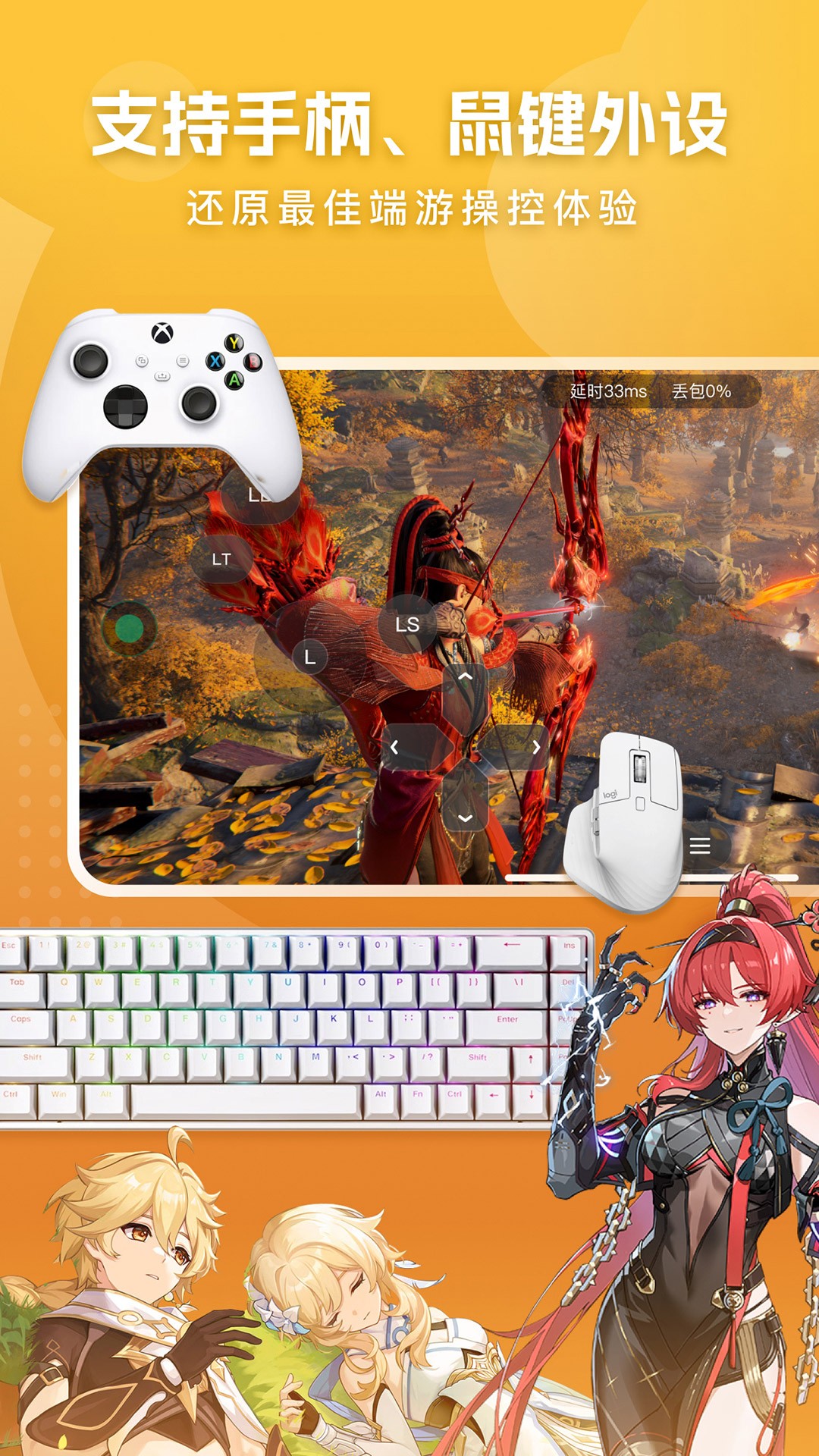 网易云电脑免费版图4