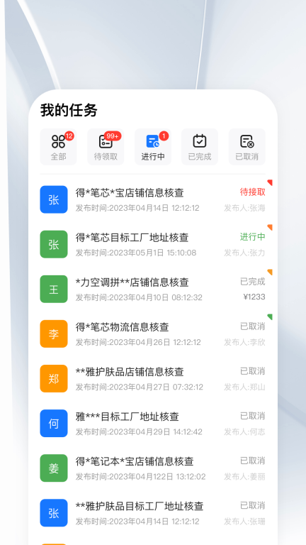 优盾知识产权 图1