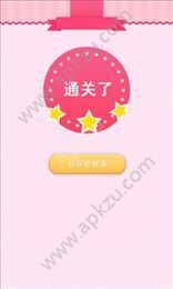 微信疯狂猜表情GO小程序图2