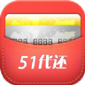 51代还APP