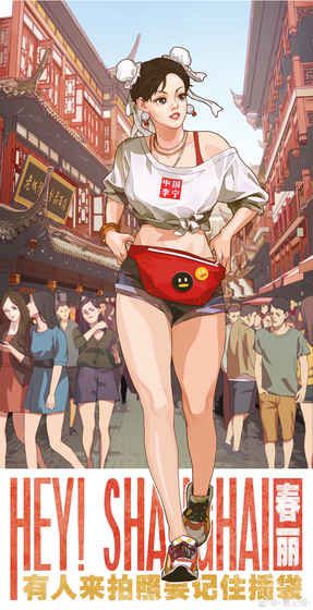 腾讯街霸OL应用宝下载最新版图片1